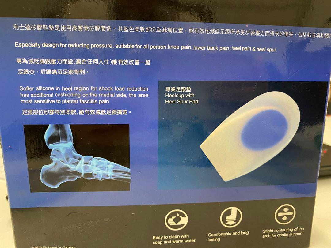 Listra Silicone Insole heelcup Carousell