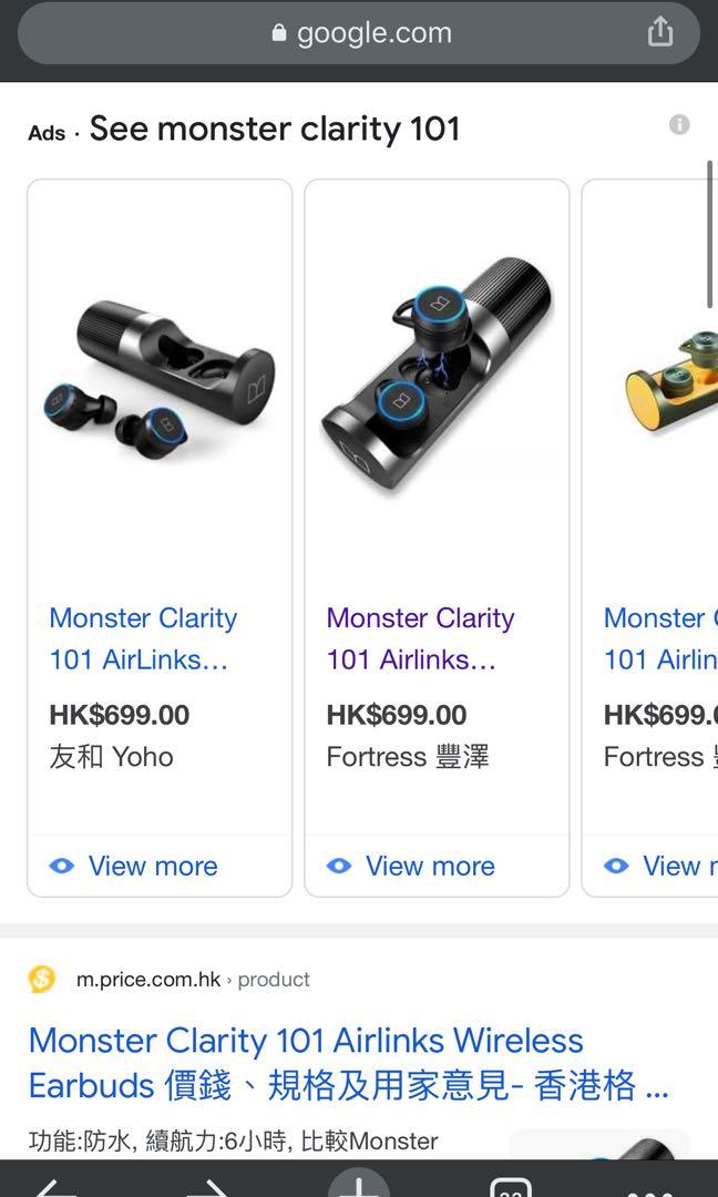 Monster clarity top 101 airlinks hk