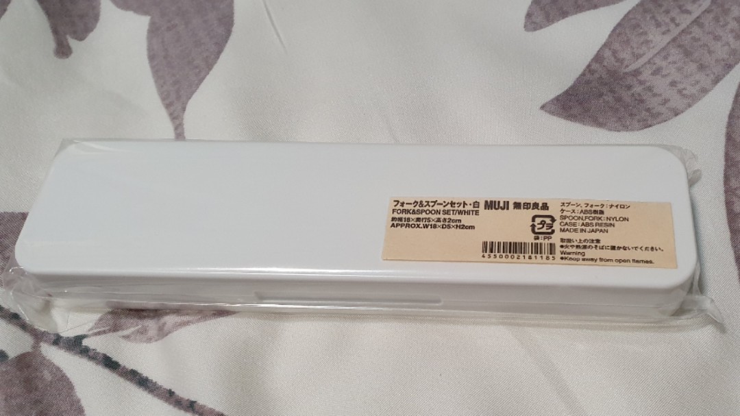 MUJI Fork & Spoon Set, White (BNIP), Furniture & Home Living