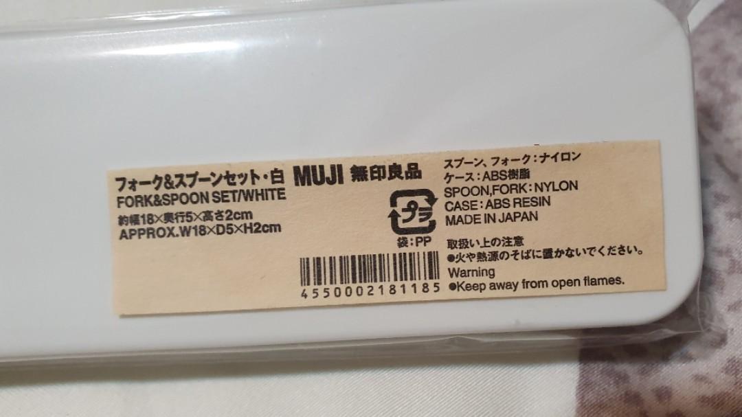 MUJI Fork & Spoon Set, White (BNIP), Furniture & Home Living