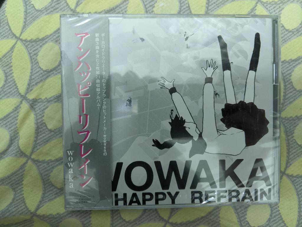 WOWAKA - Unhappy Refrain アンハッピーリフレイン初音ミクVOCALOID