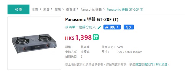 （分類：）位於 。 由 key_key_key 提交（商品編號 1056506925，圖片 1）。簡介： 。