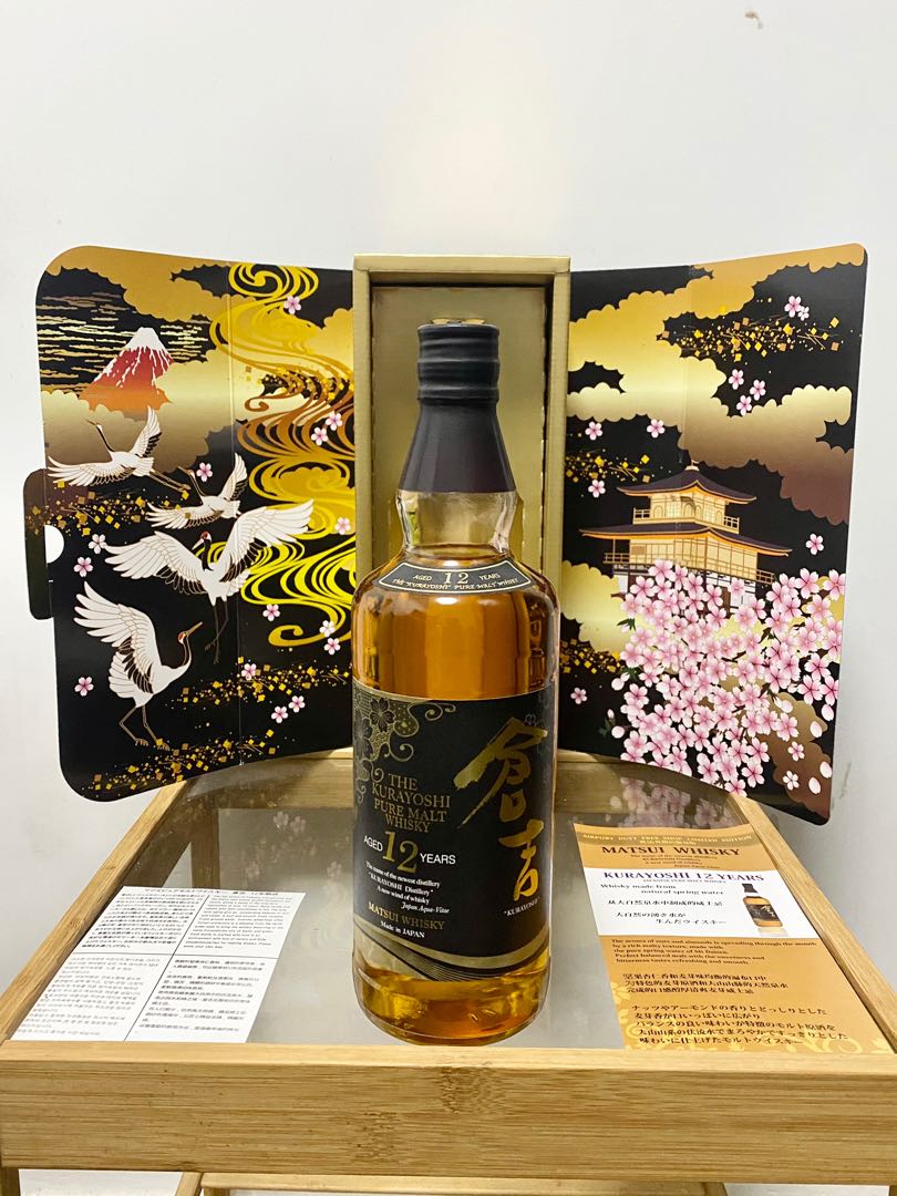倉吉19年12年-