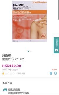 （分類：）位於 。 由 loveplanet 提交（商品編號 1056507459，圖片 1）。簡介： 。