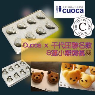 （分類：）位於 。 由 chickybakery 提交（商品編號 1056458489，圖片 1）。簡介： 。