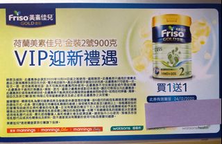 （分類：）位於 。 由 goddessv 提交（商品編號 1056470459，圖片 1）。簡介： 。
