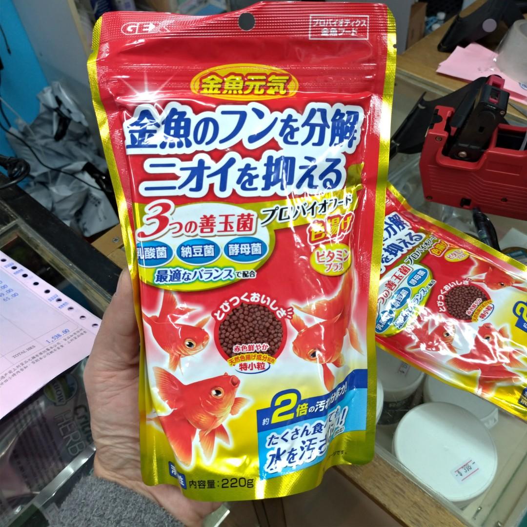 柴灣水中情gex金魚增色糧2g 紅袋 寵物用品 寵物食品 Carousell