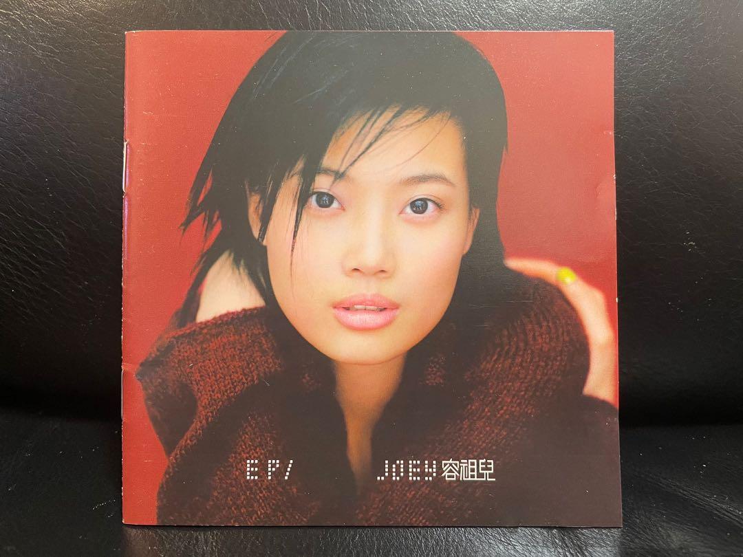容祖兒Joey 未知CD, 興趣與生活, 音樂、樂器& 配件, 音樂與媒體- CD 及