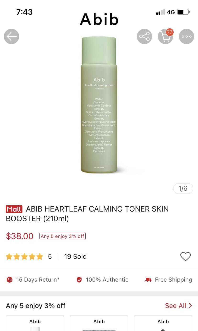 abib heartleaf toner