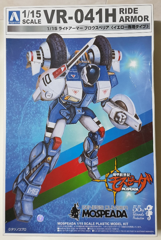 Aoshima plamo Genesis Climber MOSPEADA VR041H Ride Armor Mospeada