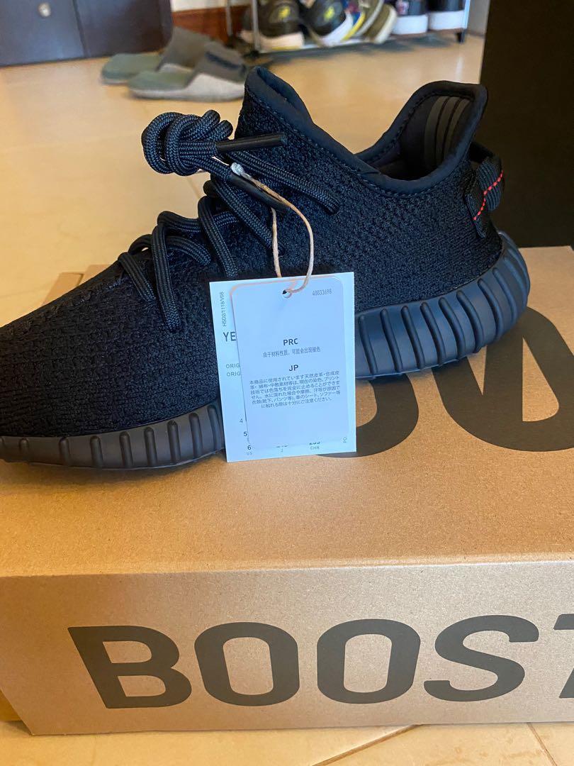 Brand new yeezy clearance