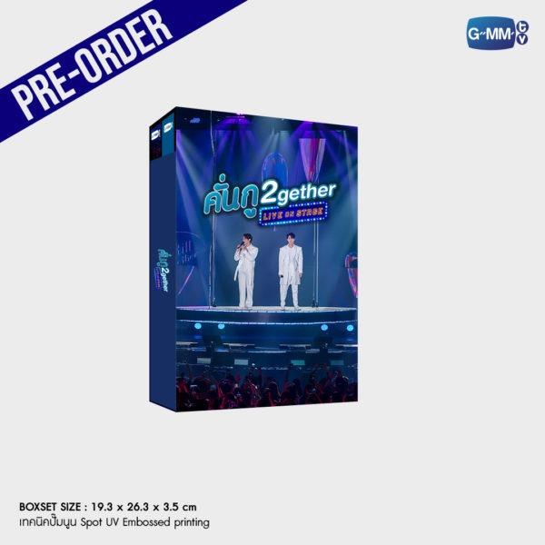 brightwin Kun-Gu 2gether live on stage DVD Boxset pre-order, 預購 