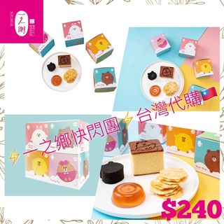 （分類：）位於 。 由 _serena_. 提交（商品編號 1056646099，圖片 1）。簡介： 。