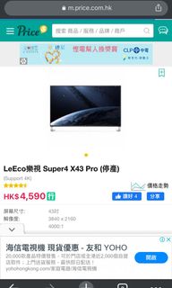 （分類：）位於 。 由 l_chmjay 提交（商品編號 1056276849，圖片 1）。簡介： 。