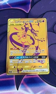 (Category: ) located in . Submitted by chuannw97 (Listing ID 1056465315, Image 1). Description: .