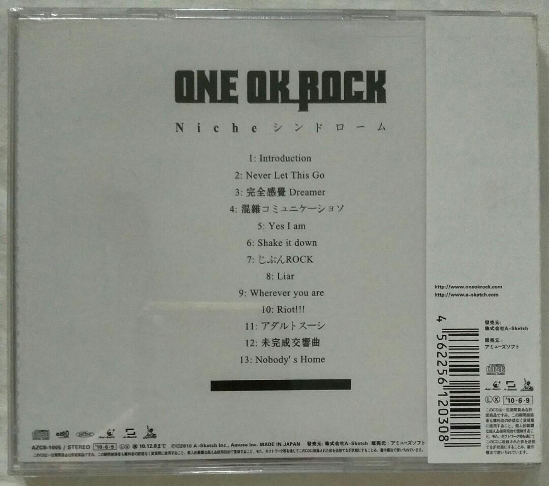 Music Empire One Ok Rock Eye Of The Storm Cd Dvd Album Music Media Cds Dvds Other Media On Carousell