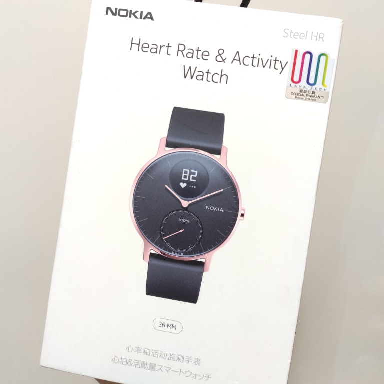 nokia steel hr 玫瑰金限量版 智能手錶 運動 藍牙 防水 sport activity watch
