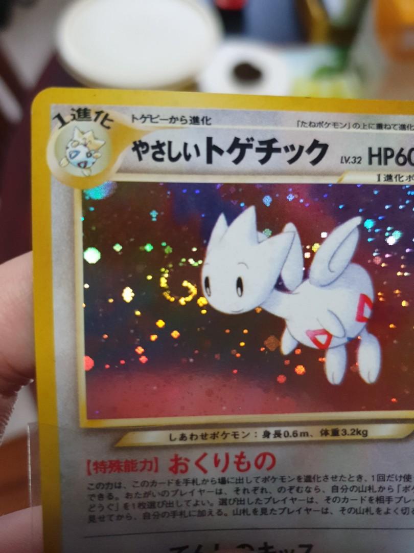 Pokemon Cards Toys Games Board Games Cards On Carousell Pokemon Cards Toys Games Board Games Cards On Carousell