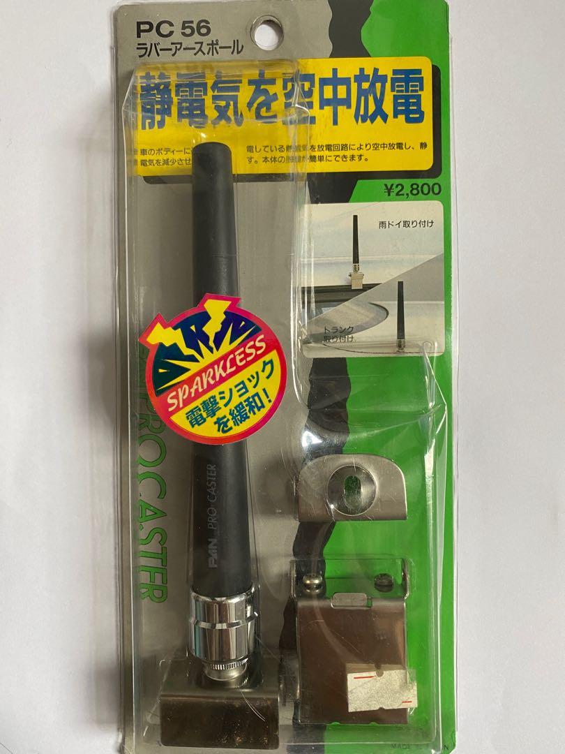 Seiwa Pc 56 靜電氣 汽車配件 電子配件 Carousell