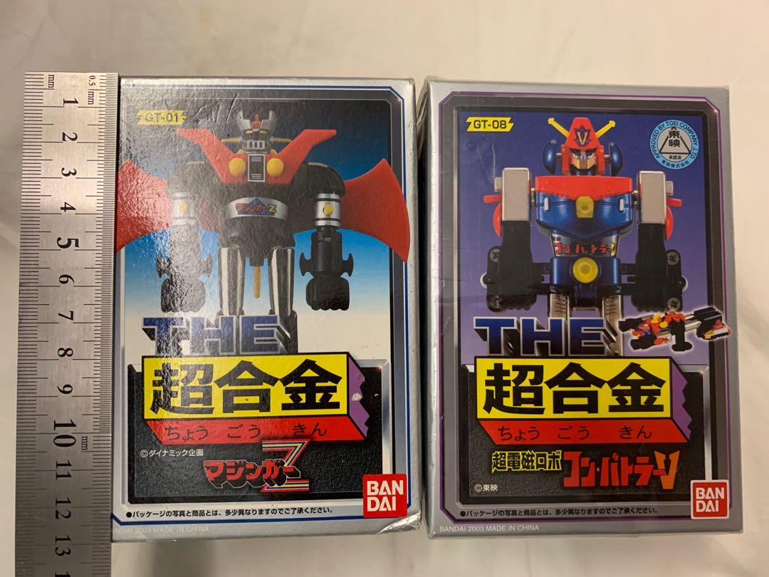 超合金gt-01,gt-06b,gt-03,gt-08セット 超合金 マジンガーZ GT-01｜トレファクONLINE