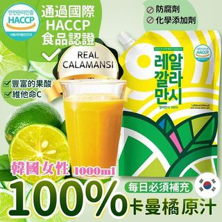 韓國lemonaxbts 防彈少年團 檸檬維他命c粉2gx70包 嘢食 嘢飲 非酒精類飲品 Carousell