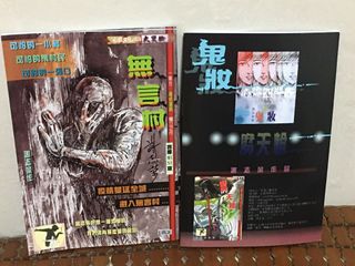 Offered 池上遼一 小池一夫 Books Stationery Comics Manga On Carousell