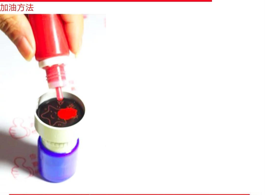 補充墨/印章墨水/光敏印章墨/姓名印章墨水/公司印章墨水, 興趣及遊戲, 手作＆自家設計, 文具- Carousell