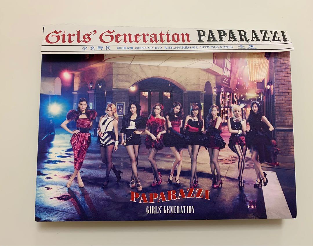 日版少女時代專輯paparazzi 韓流 Carousell 日版少女時代專輯paparazzi 韓流 Carousell