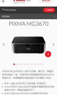 （分類：）位於 。 由 tiktikpig 提交（商品編號 1056828394，圖片 1）。簡介： 。