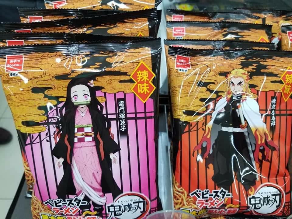 鬼滅之刃x 星太郎點心麵 嘢食 嘢飲 冰凍食物 Carousell