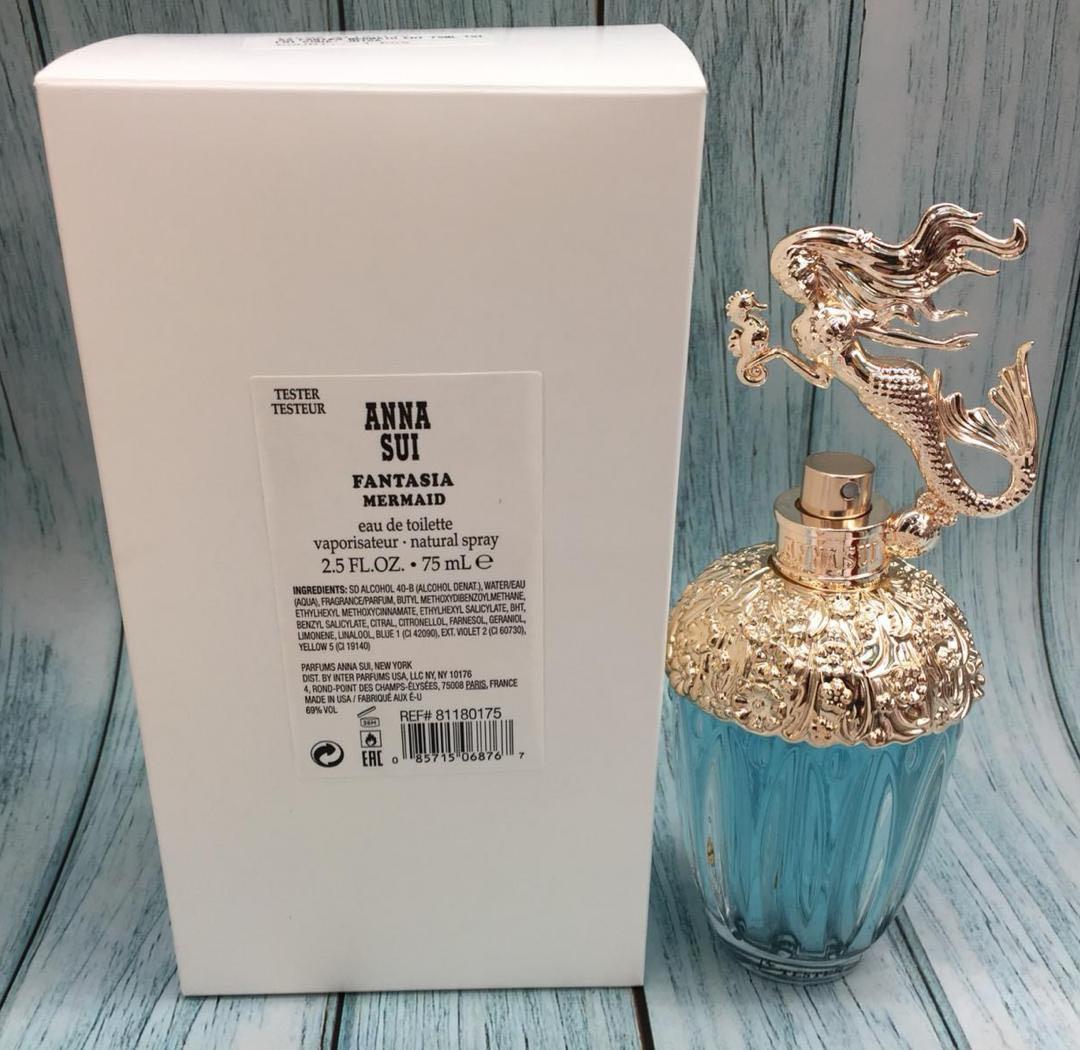 Anna sui 2025 mermaid gift set