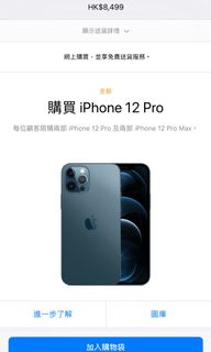 （分類：）位於 。 由 jjjayjayjay 提交（商品編號 1056725568，圖片 1）。簡介： 。