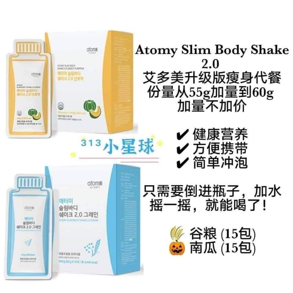 Atomy Slim Body Shake Price