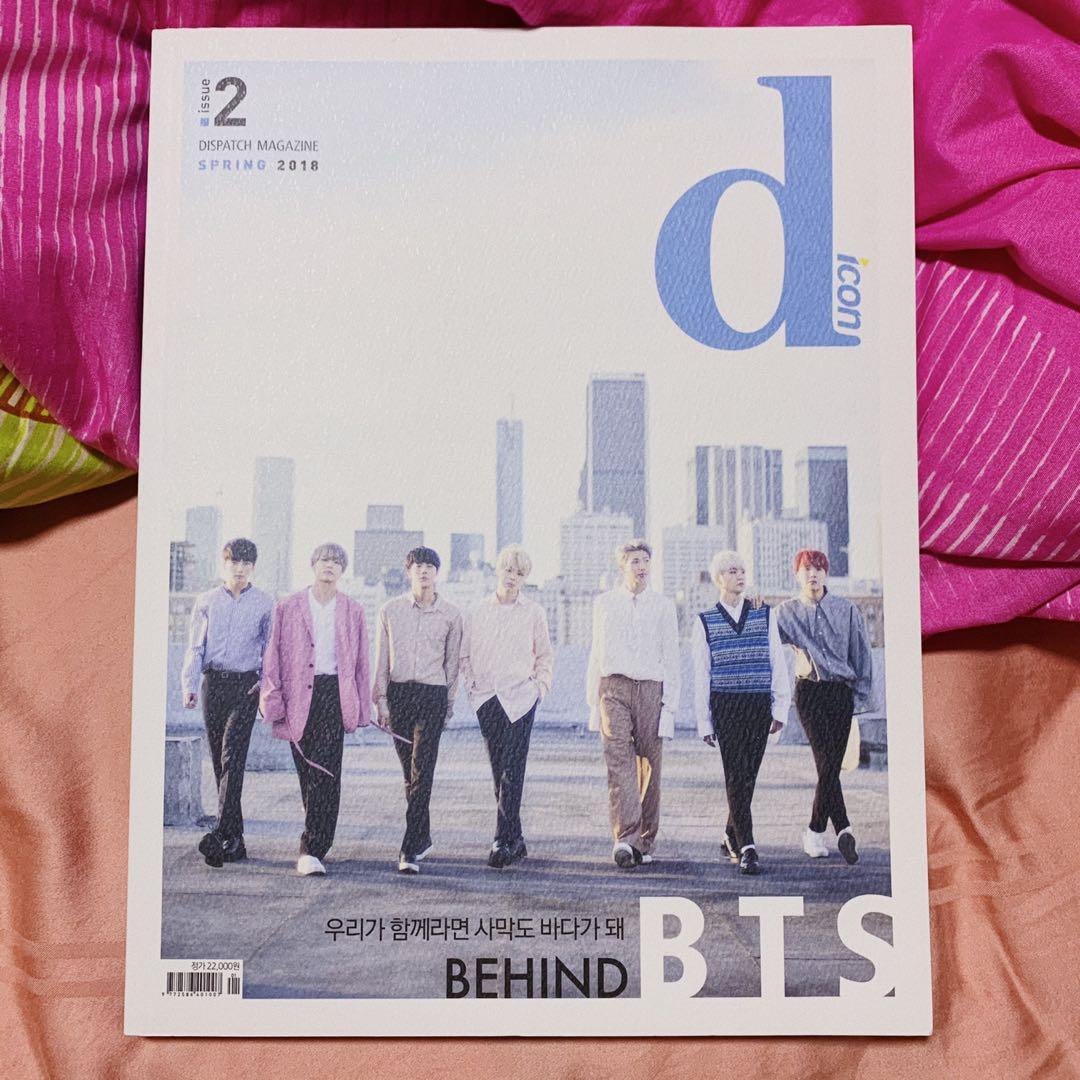 BTS dicon DISPATCH MAGAZINE 2018 SPRING 【公式通販】