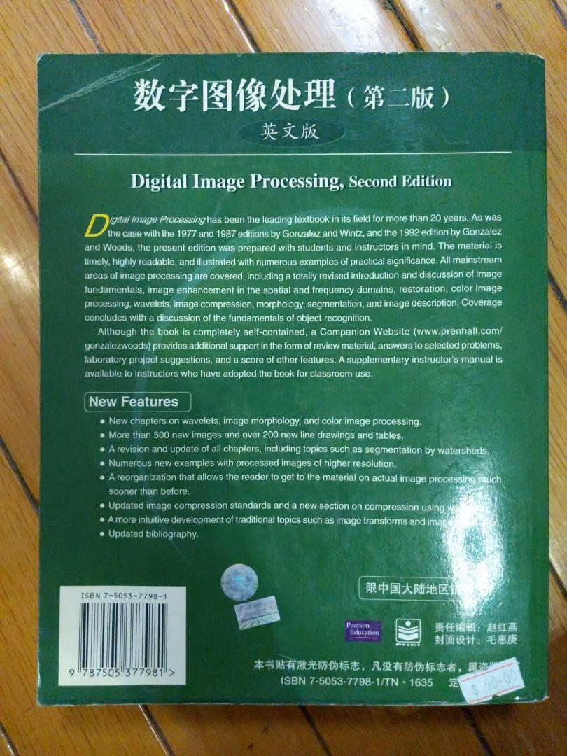 Digital Image Processing 2nd Edition （分類：補充練習）位於 Hong Kong。 由 blue0079 提交（商品編號 1056731016，圖片 2）。簡介： 數字圖像處理 （第二版） Rafael C. Gonzalez, Richard E. Woods 著。