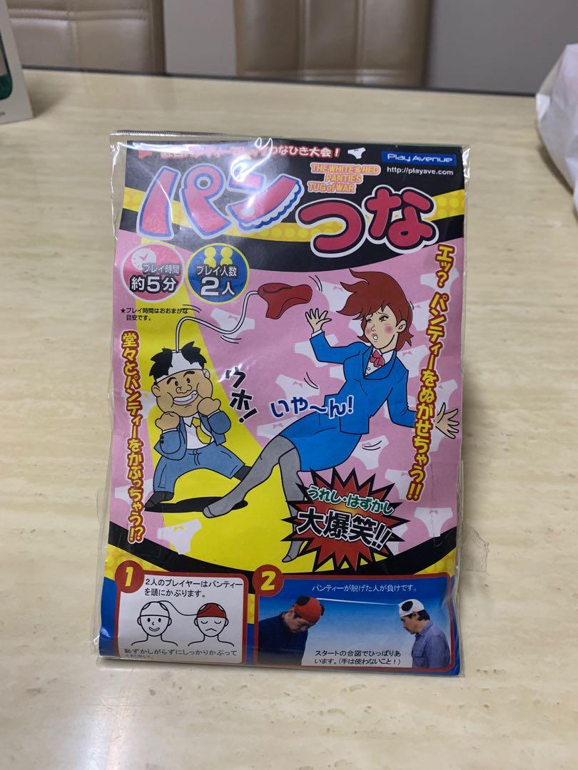 Funny Japanese Tug Of War Party Game Hobbies Toys Toys Games On Carousell
