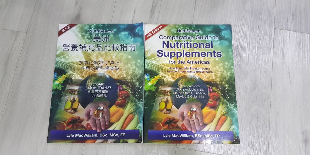 Nutrisearch Comparative Guide To Nutritional Supplements Hobbies Toys Books Magazines Assessment Books On Carousell