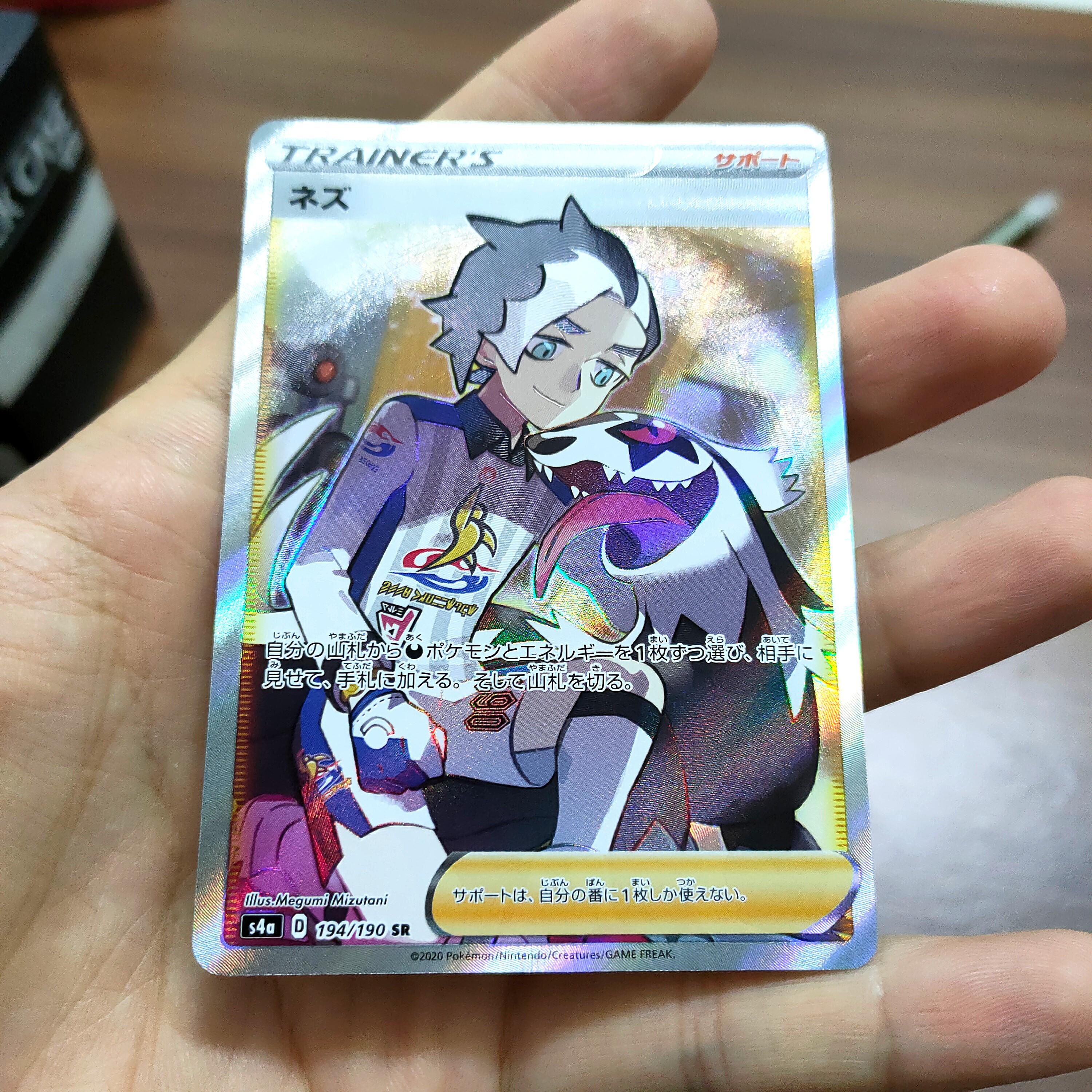 Piers - 194/190 SR (Full Art Trainer), Hobbies & Toys, Toys & Games on  Carousell