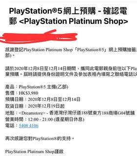 （分類：）位於 。 由 kennykcf 提交（商品編號 1056857447，圖片 1）。簡介： 。