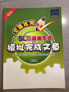 (Category: ) located in . Submitted by sharon70ng (Listing ID 1056778597, Image 1). Description: .