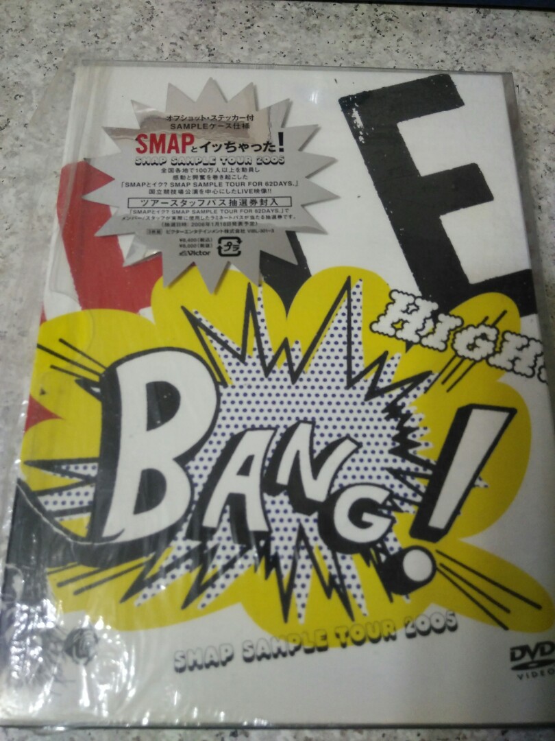 SMAP DVD3点とレアなもの付き - ミュージック