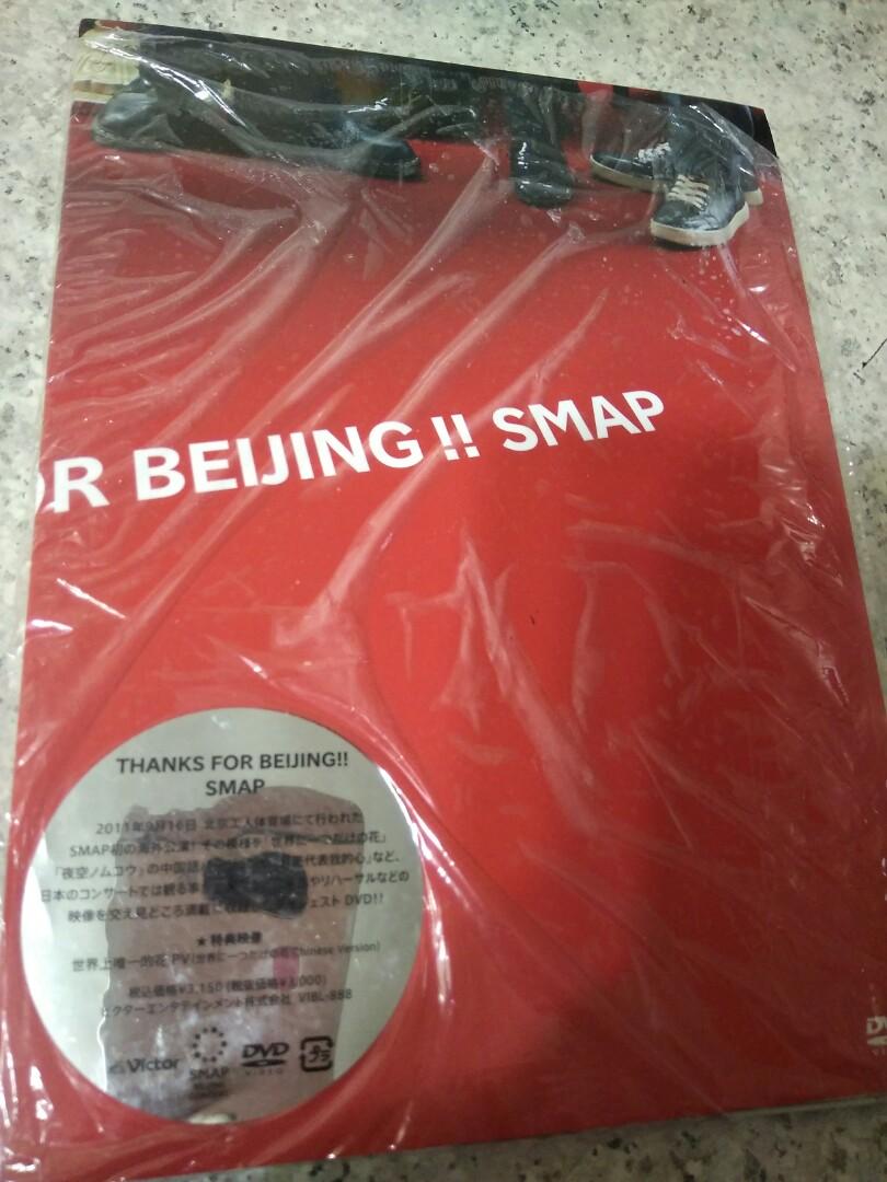 SMAP Thanks for Beijing!! SMAP DVD, 興趣及遊戲, 收藏品及紀念品