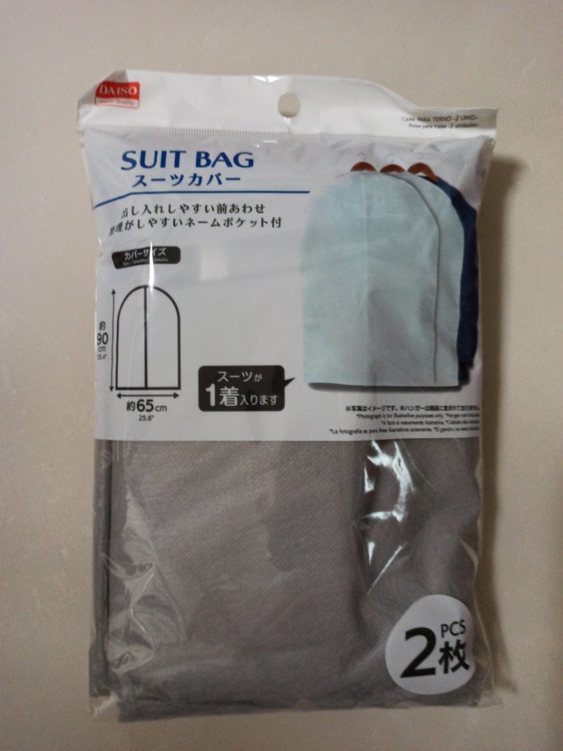 Daiso garment bag sales