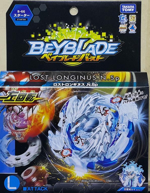 Takara Tomy 爆旋陀螺擊爆戰魂白鷺城類迷失聖槍左迴轉攻擊型陀螺n Sp Beyblade Burst B 66 Starter Shirasagijo Lui Lost Longinus N Sp 目鷺城 Pa 0店 Epc 1392 19