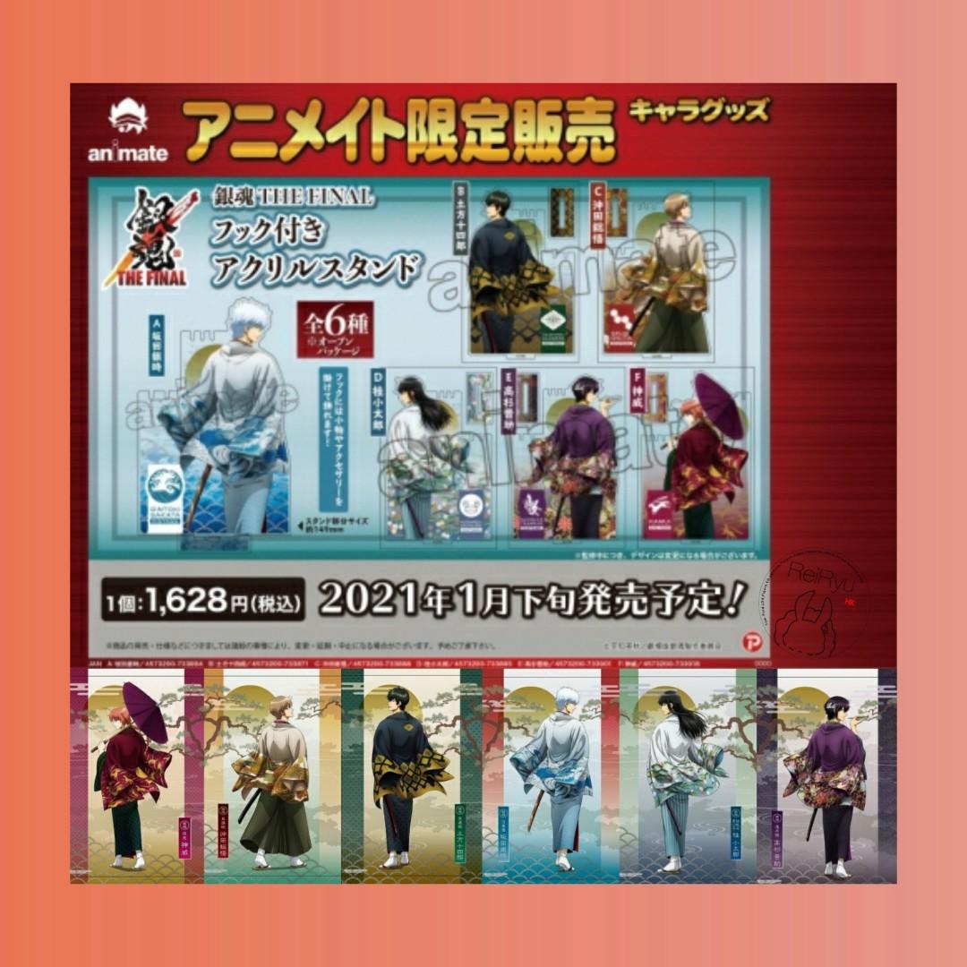銀魂 アクリル 土方十四郎 魅力の 土方十四郎 銀魂 アクリル 土方十四郎 魅力の 土方十四郎