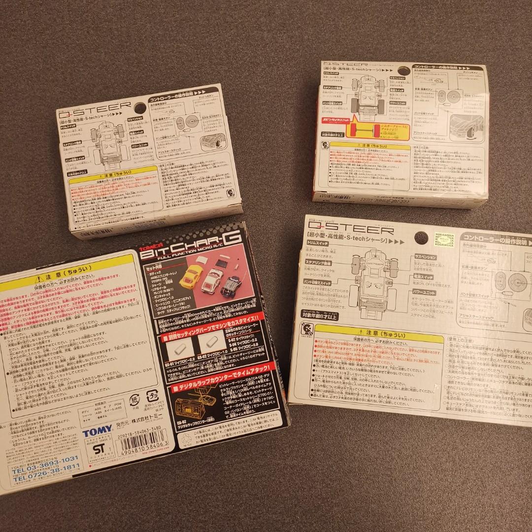 Tomica Bit Char G Tomy Q Steer Ae86 停產多年頭文字d 遙控車 興趣及遊戲 玩具 遊戲類 Carousell