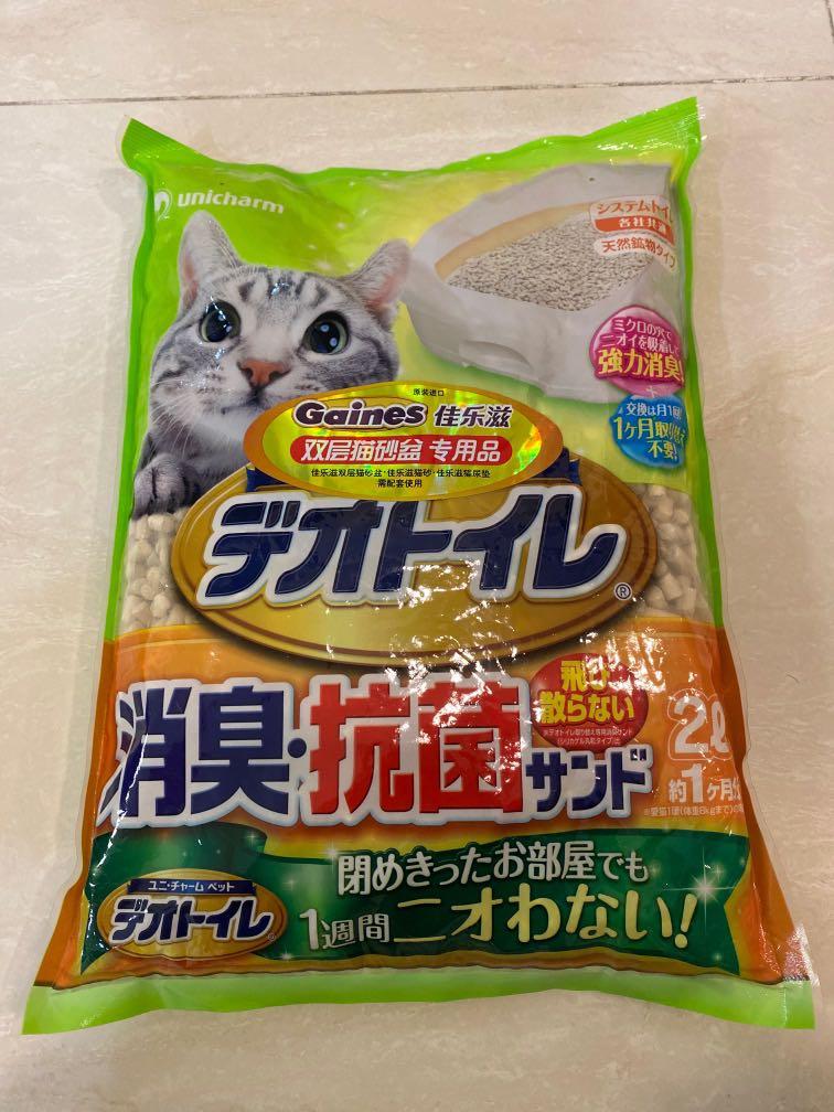 Unicharm Diatomite Cat litter, Pet Supplies, Homes & Other Pet