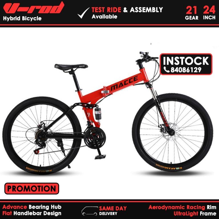 21 inch frame hybrid bike