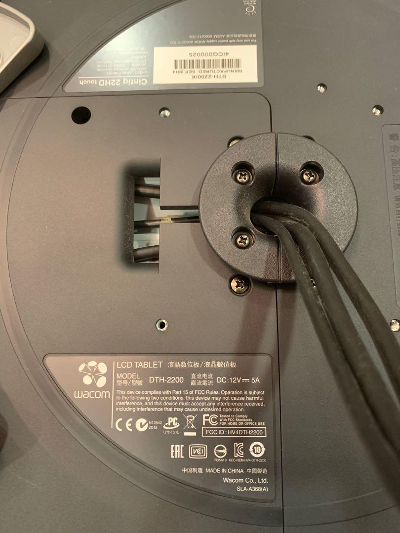 Cintiq DTH2200 22” HD Touch Pen Display. WON’T TURN ON, Mobile