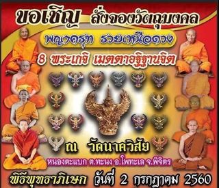 （分類：）位於 。 由 thai000thai 提交（商品編號 1056985319，圖片 1）。簡介： 。